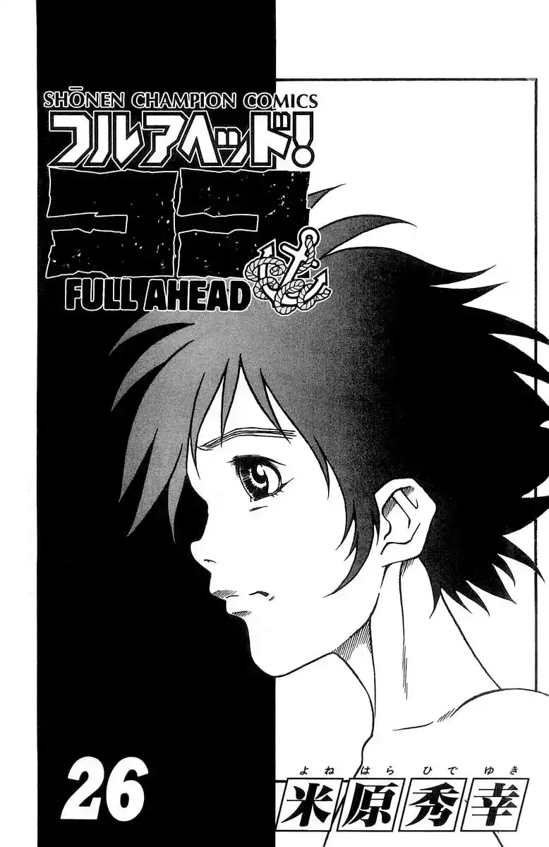 Full Ahead! Coco Chapter 223 4